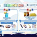 민초게임즈 이미지