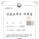 동대구원내과의원 이미지