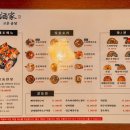 오정농협 사거리 ↔ 원종로35번길 접속부 | 원종역맛집 안주가 맛있는 한식주점 선주가 원종동술집