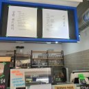 이오푸드 이미지