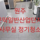 문막공단길 네이버블로그