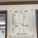 명가참숯불구이 네이버블로그