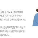 희망찬병원 이미지