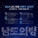 빛나는콘텐츠 웰페어뉴스