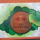 영중고산악회 호암산, 삼성산 비밀 찾아내다...아름다운 자연, 회원들의 눈에 발칵 이미지