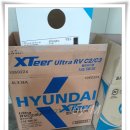 문막카클리닉 이미지