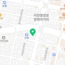 중앙교 사거리(중리동) 이미지