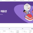 채움덴탈 이미지