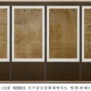 세기상회