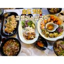 포플러스