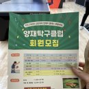 마방로4길 28 (1) 이미지