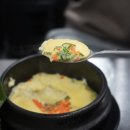 서사리 솥뚜껑 333