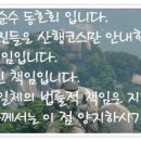 홍성 오서산공영주차장 Daum카페