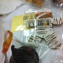 Cacao Basket(카카오 바스켓)