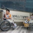 보바스병원 이미지