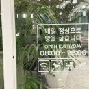 홍종흔베이커리 이미지
