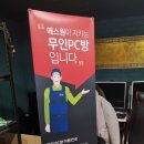 뉴캐슬 피시방 이미지