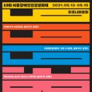 야외무대장 이미지