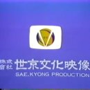 세경비디오 이미지