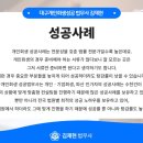 법무사김재현사무소