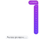 뽀도기 | 후쿠오카여행下-유후인,텐진,야쿠인(20260213-20260216)