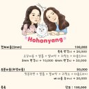 호호냥(Hohonyang) 이미지