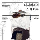 엠엔뷔알스튜디오