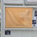 한남대학교 문화예술대학원 | 쓰개ㅡ찬바람은 막고 품격은 더하다!