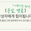 푸짐한해와달