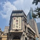 마루비엔비엔 | 중국 대련 꼬치훠궈맛집 마루비엔비엔 후기 马路边边串串香(大连总店)