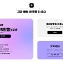 메세지 | 문자 전송이 이렇게 쉬웠다고? 오토메세지 직접 써본 리얼 후기