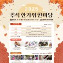 민속박물관 이미지