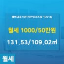 젤미부동산공인중개사사무소 이미지