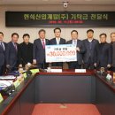 (주)현석 이미지