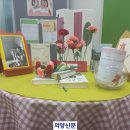 종합운동장지혜의등대 이미지