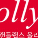 올리캔들