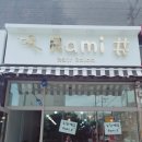 라미샵(Rami#)