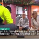 전과 7범에 성범죄 전력 주지 스님 논란 이미지