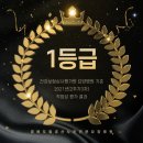 경북도립 안동노인전문병원 | 경북도립경산노인전문 요양병원 [4월 4주 차 식단]