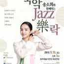 청주예술의전당 대공연장 네이버블로그