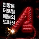 애드포유