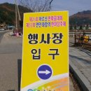 내면고원체육공원 이미지