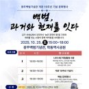 백범이네