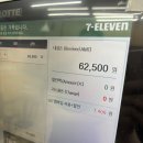 럭키7편의점 | 한교동 캐리어 언박싱_세븐일레븐 럭키칠일일 (2026. 7. 19)