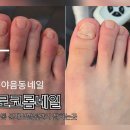 수암로190번길 이미지