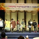 한국지체장애인협회 앞 이미지