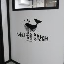 이해와지혜학원