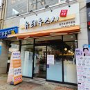 유태우스시 이미지