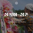 미금문구