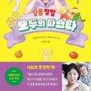 수상한 파스타 네이버블로그
